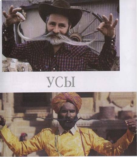 Иллюстрация к книге — Голый мужчина [doc2fb_image_02000023.jpg]