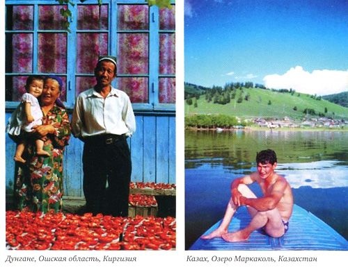 Иллюстрация к книге — Генетическая одиссея человека [i_020.jpg]