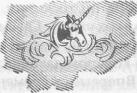 Иллюстрация к книге — Радиант. Новые приключения Сварога [img_00c.jpg]