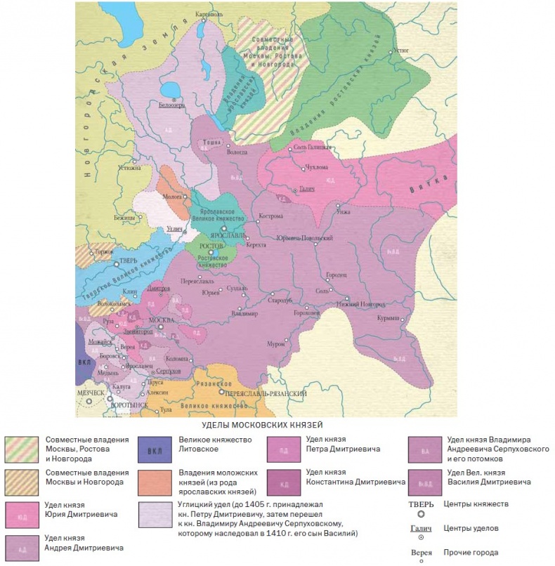 Иллюстрация к книге — Рождение государства. Московская Русь XV–XVI веков [i_013.jpg]