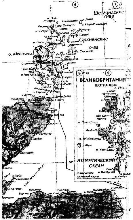 Иллюстрация к книге — Асы и пропаганда. Мифы подводной войны [i_005.jpg]