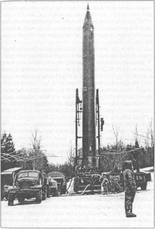 Иллюстрация к книге — Ракетные войска СССР [i_017.jpg]