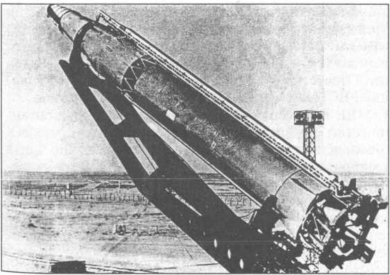 Иллюстрация к книге — Ракетные войска СССР [i_021.jpg]