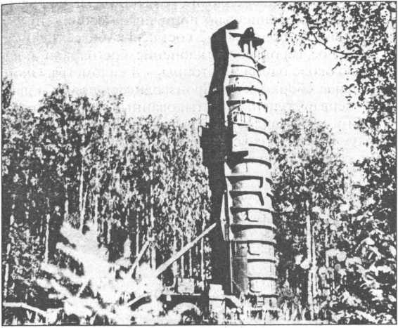 Иллюстрация к книге — Ракетные войска СССР [i_039.jpg]