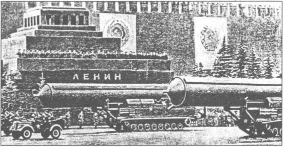 Иллюстрация к книге — Ракетные войска СССР [i_040.jpg]