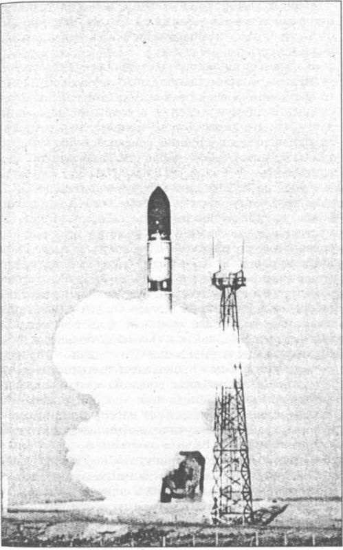 Иллюстрация к книге — Ракетные войска СССР [i_057.jpg]