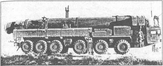 Иллюстрация к книге — Ракетные войска СССР [i_059.jpg]