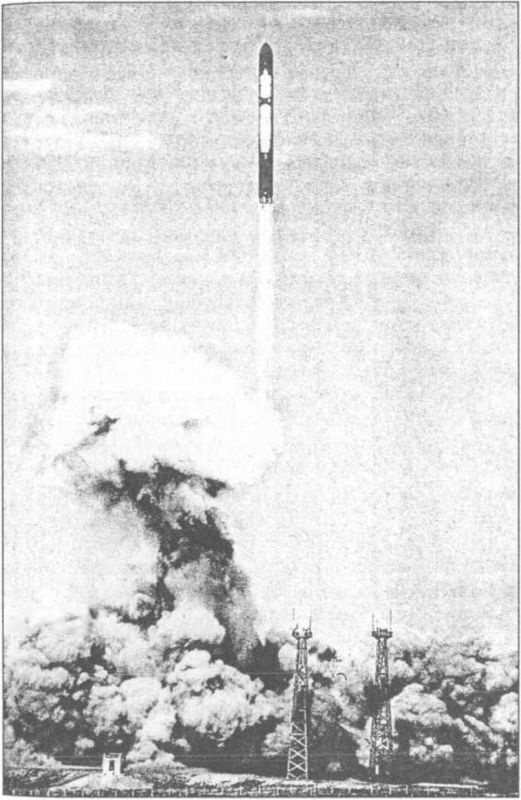 Иллюстрация к книге — Ракетные войска СССР [i_061.jpg]