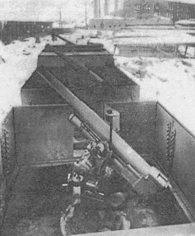 Иллюстрация к книге — Крепости на колесах. История бронепоездов [i_029.jpg]