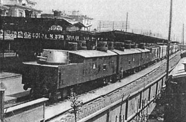 Иллюстрация к книге — Крепости на колесах. История бронепоездов [i_044.jpg]