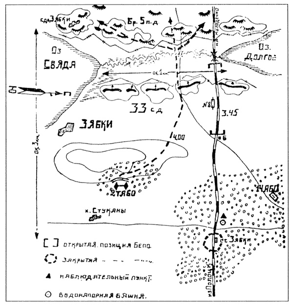 Иллюстрация к книге — Крепости на колесах. История бронепоездов [i_060.jpg]
