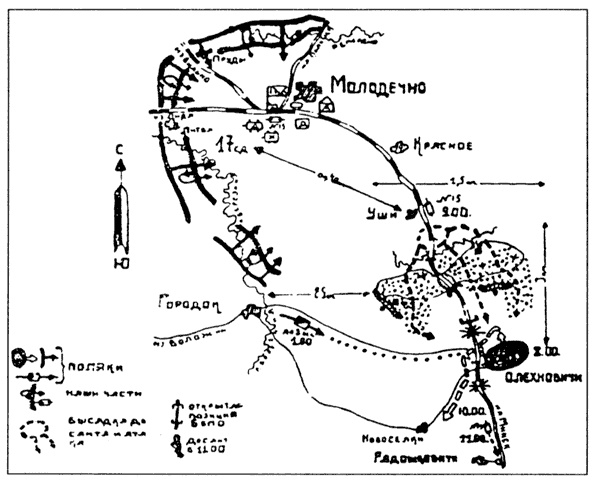 Иллюстрация к книге — Крепости на колесах. История бронепоездов [i_063.jpg]