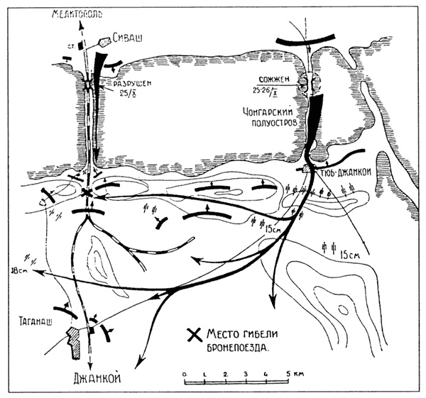 Иллюстрация к книге — Крепости на колесах. История бронепоездов [i_070.jpg]