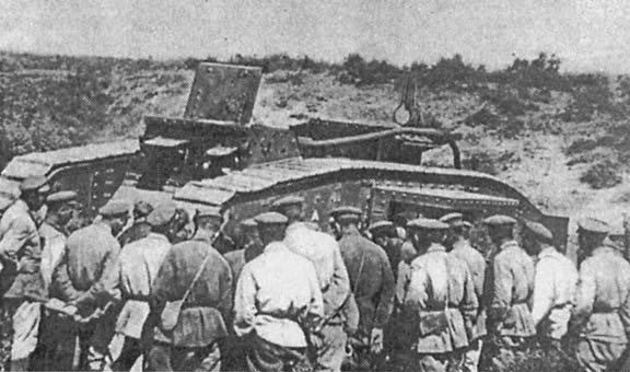 Иллюстрация к книге — Крепости на колесах. История бронепоездов [i_077.jpg]