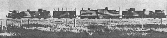 Иллюстрация к книге — Крепости на колесах. История бронепоездов [i_082.jpg]