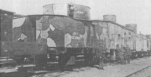 Иллюстрация к книге — Крепости на колесах. История бронепоездов [i_086.jpg]