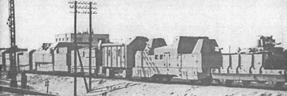 Иллюстрация к книге — Крепости на колесах. История бронепоездов [i_103.jpg]