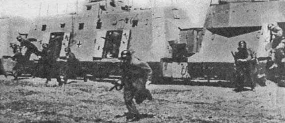 Иллюстрация к книге — Крепости на колесах. История бронепоездов [i_105.jpg]