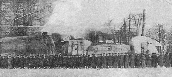 Иллюстрация к книге — Крепости на колесах. История бронепоездов [i_114.jpg]