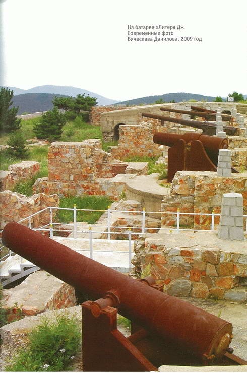 Иллюстрация к книге — Оборона Порт-Артура [i_008.jpg]