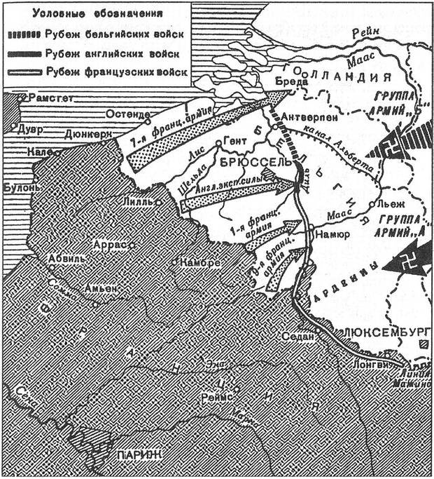 Иллюстрация к книге — Величайший позор Британии. От Дюнкерка до Крита. 1940-1941 [i_002.jpg]