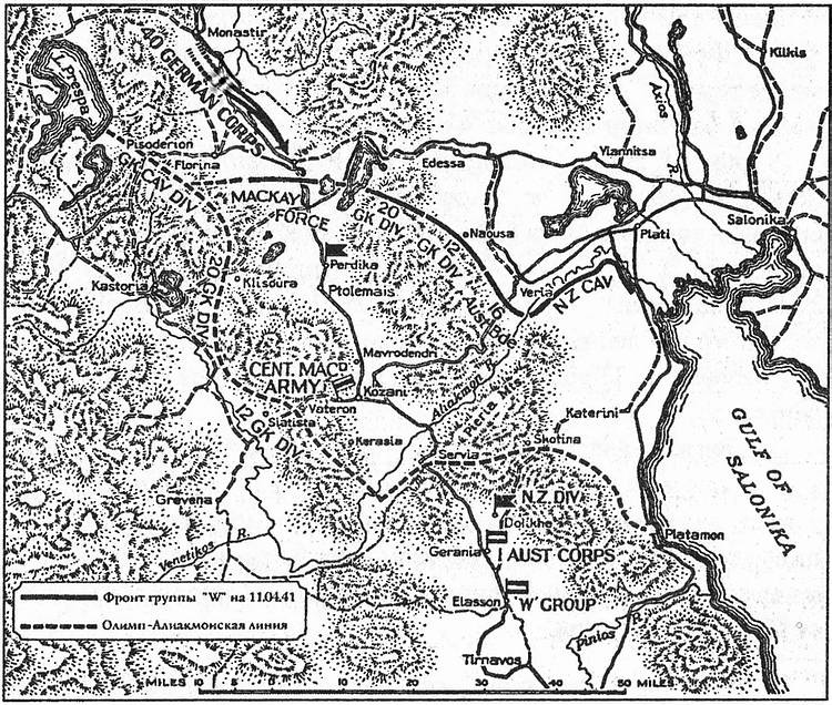 Иллюстрация к книге — Величайший позор Британии. От Дюнкерка до Крита. 1940-1941 [i_019.jpg]