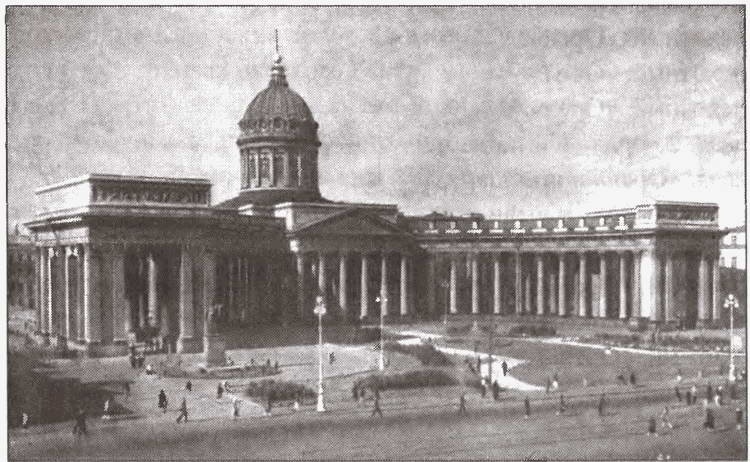 Иллюстрация к книге — От Аустерлица до Парижа. Дорогами поражений и побед [i_033.jpg]