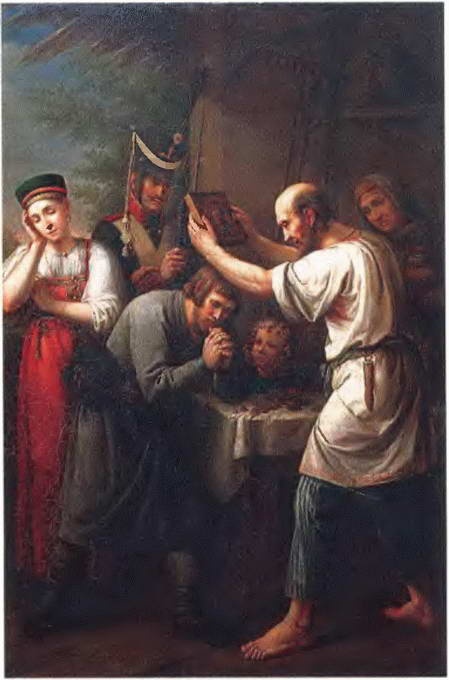 Иллюстрация к книге — От Аустерлица до Парижа. Дорогами поражений и побед [i_086.jpg]