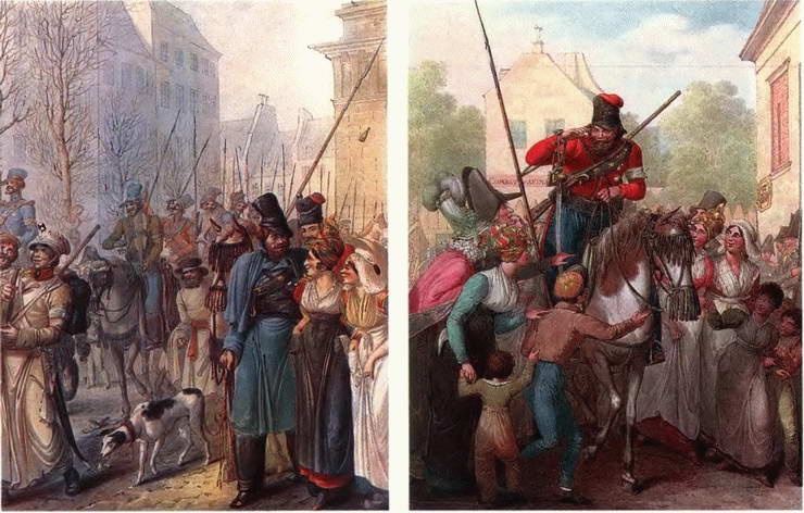 Иллюстрация к книге — От Аустерлица до Парижа. Дорогами поражений и побед [i_118.jpg]