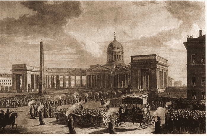 Иллюстрация к книге — От Аустерлица до Парижа. Дорогами поражений и побед [i_136.jpg]