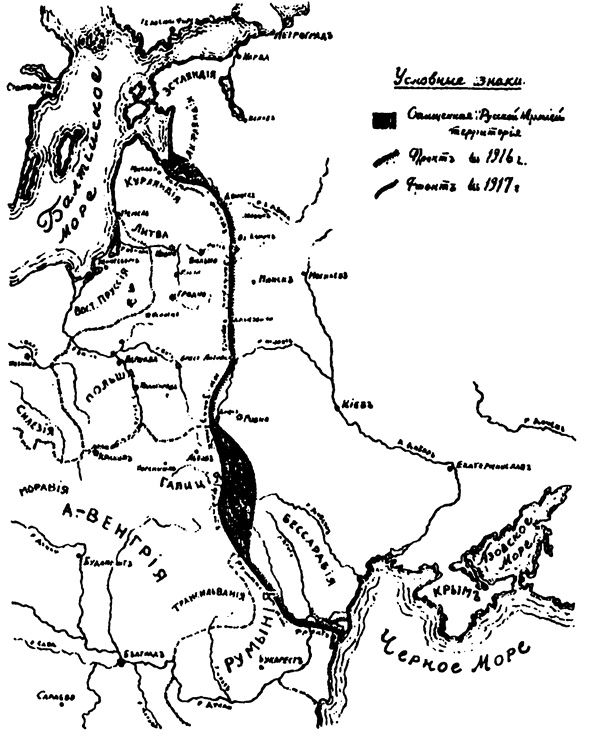 Иллюстрация к книге — Россия в Первой мировой войне [i_046.jpg]