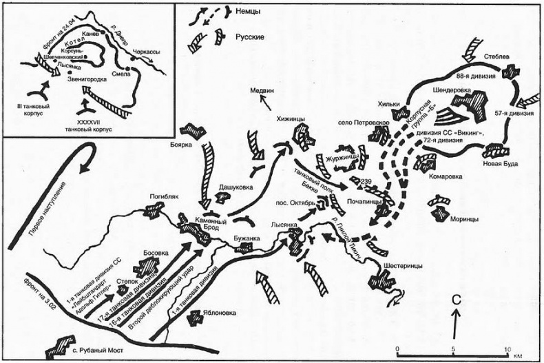 Иллюстрация к книге — Восточный фронт. Черкассы. Тернополь. Крым. Витебск. Бобруйск. Броды. Яссы. Кишинев. 1944 [i_002.jpg]