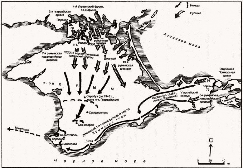 Иллюстрация к книге — Восточный фронт. Черкассы. Тернополь. Крым. Витебск. Бобруйск. Броды. Яссы. Кишинев. 1944 [i_004.jpg]