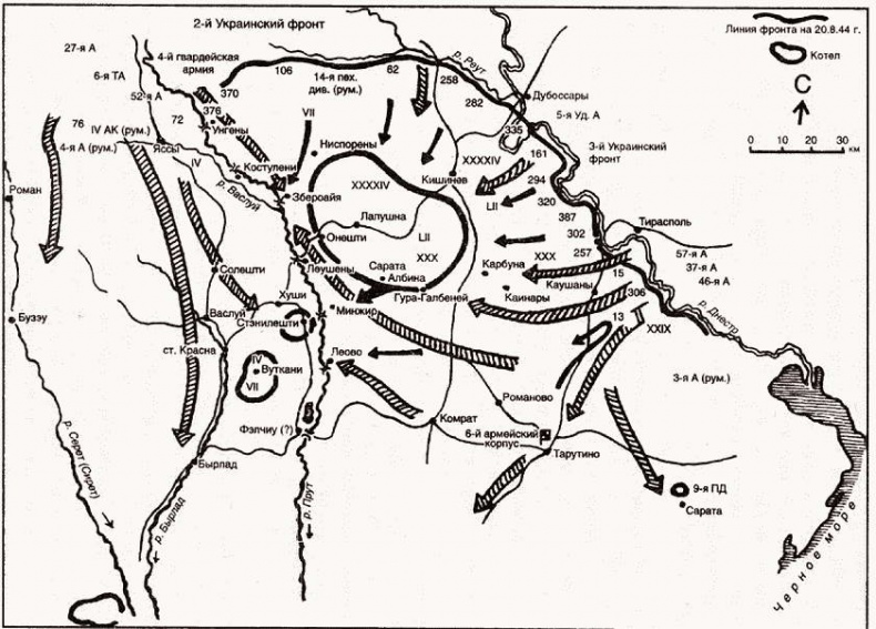 Иллюстрация к книге — Восточный фронт. Черкассы. Тернополь. Крым. Витебск. Бобруйск. Броды. Яссы. Кишинев. 1944 [i_007.jpg]