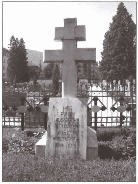 Иллюстрация к книге — Брестский мир. Ловушка Ленина для кайзеровской Германии [i_009.jpg]