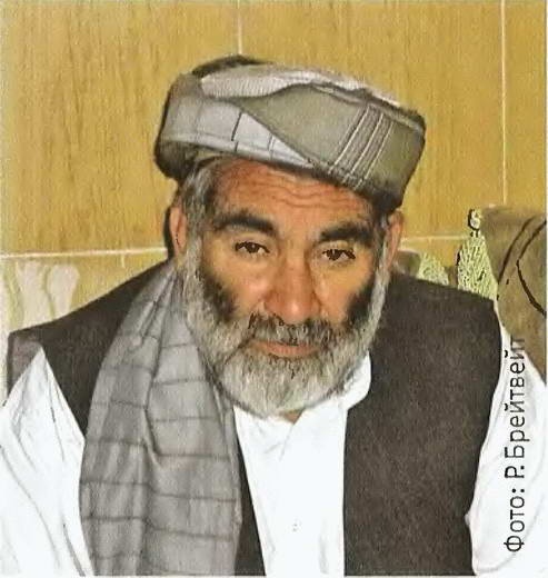 Иллюстрация к книге — Афган [i_026.jpg]