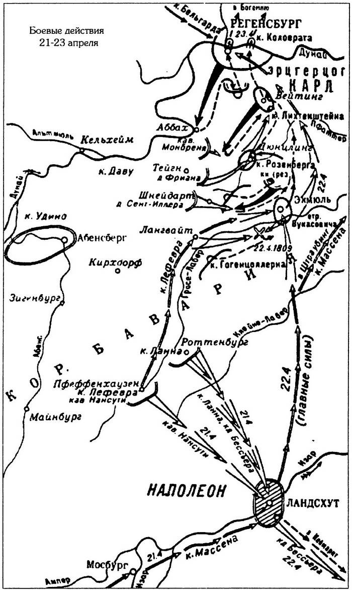 Иллюстрация к книге — Шестьдесят сражений Наполеона [i_049.jpg]