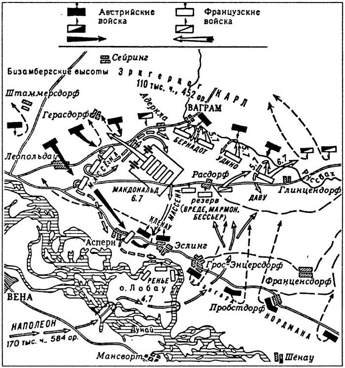 Иллюстрация к книге — Шестьдесят сражений Наполеона [i_053.jpg]
