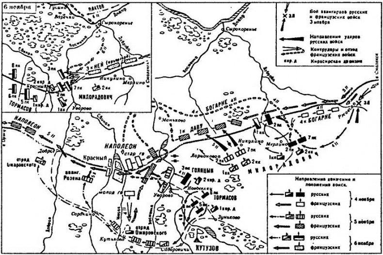 Иллюстрация к книге — Шестьдесят сражений Наполеона [i_070.jpg]