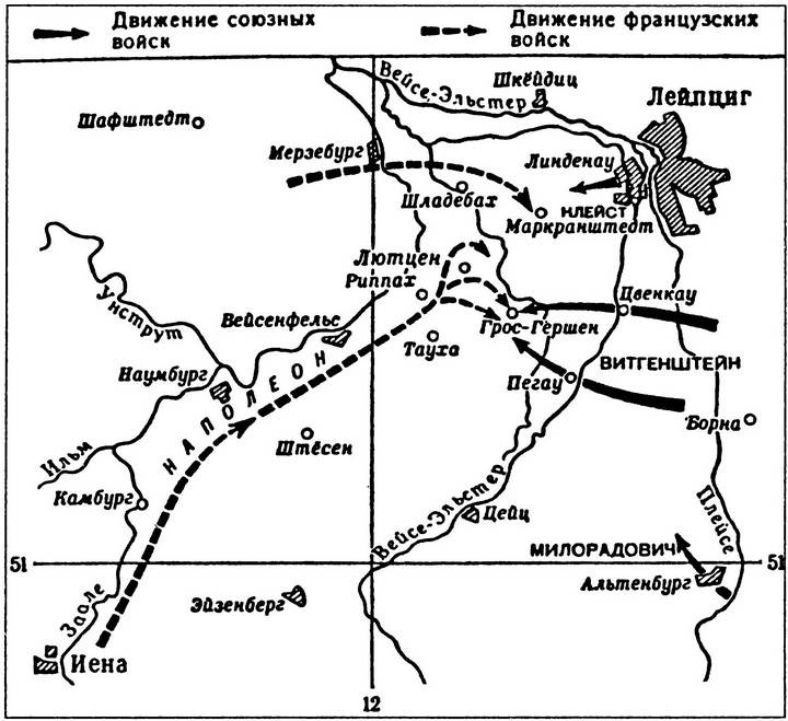 Иллюстрация к книге — Шестьдесят сражений Наполеона [i_074.jpg]