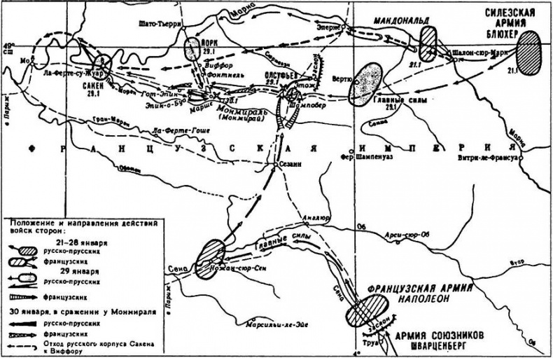 Иллюстрация к книге — Шестьдесят сражений Наполеона [i_083.jpg]