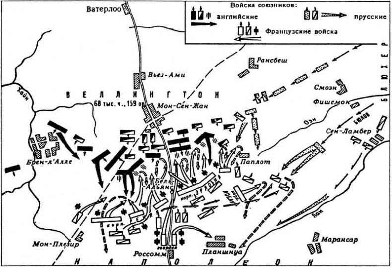 Иллюстрация к книге — Шестьдесят сражений Наполеона [i_091.jpg]