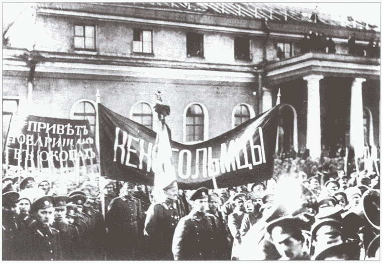 Иллюстрация к книге — Великая война. Как погибала русская армия [i_035.jpg]