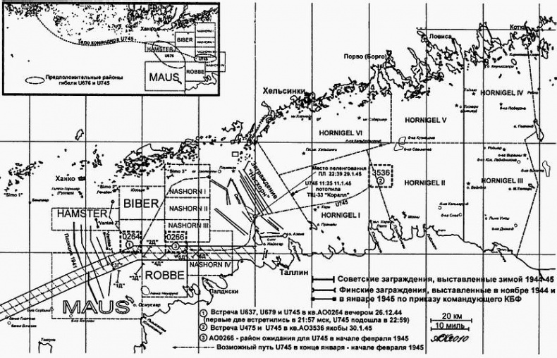 Иллюстрация к книге — Тайны подводной войны. 1914–1945 [i_038.jpg]