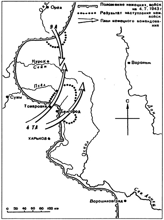 Иллюстрация к книге — Тайны Третьего Рейха. Гибель вермахта [i_005.jpg]