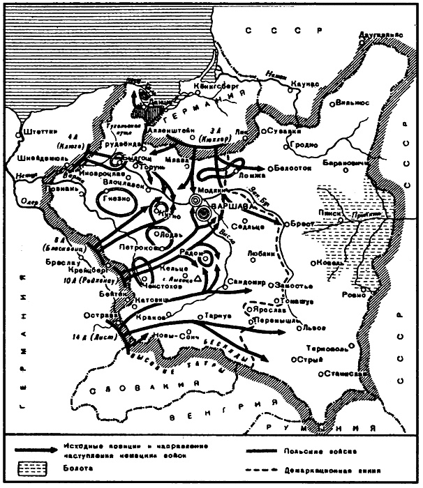 Иллюстрация к книге — Тайны Третьего Рейха. &quot;Гладиаторы&quot; вермахта в действии [i_002.jpg]