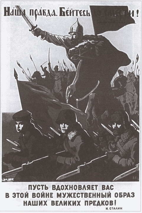 Иллюстрация к книге — Ржевская дуга генерала Белова [i_029.jpg]