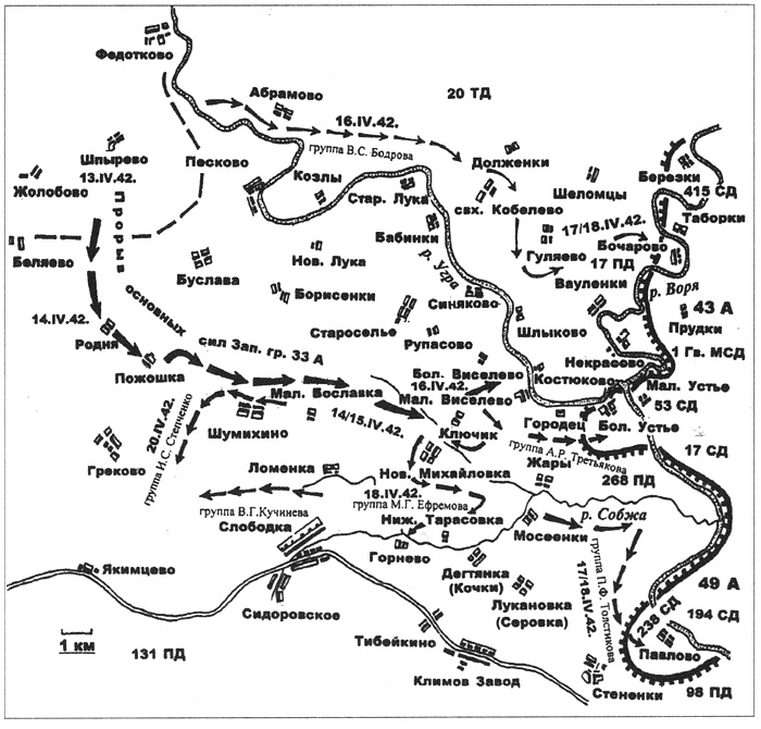Иллюстрация к книге — Ржевская дуга генерала Белова [i_034.jpg]