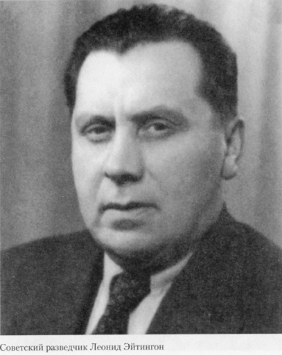 Иллюстрация к книге — "Красная капелла". Советская разведка против Абвера и Гестапо [i_002.jpg]