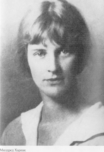 Иллюстрация к книге — "Красная капелла". Советская разведка против Абвера и Гестапо [i_008.jpg]